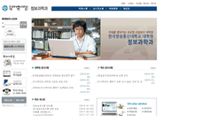 Desktop Screenshot of csgrad.knou.ac.kr