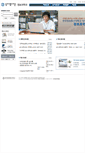 Mobile Screenshot of csgrad.knou.ac.kr