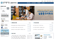 Desktop Screenshot of chigrad.knou.ac.kr