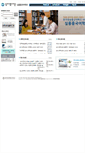 Mobile Screenshot of chigrad.knou.ac.kr