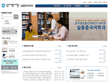 Tablet Screenshot of chigrad.knou.ac.kr