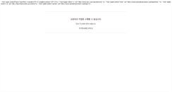 Desktop Screenshot of portal.knou.ac.kr