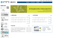Desktop Screenshot of hegrad.knou.ac.kr