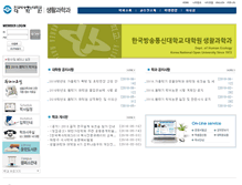 Tablet Screenshot of hegrad.knou.ac.kr