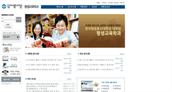 Desktop Screenshot of edugrad.knou.ac.kr