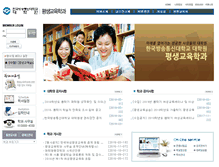 Tablet Screenshot of edugrad.knou.ac.kr