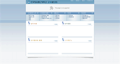 Desktop Screenshot of faculty.knou.ac.kr