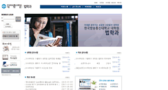 Desktop Screenshot of lawgrad.knou.ac.kr
