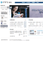 Mobile Screenshot of lawgrad.knou.ac.kr