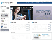 Tablet Screenshot of lawgrad.knou.ac.kr